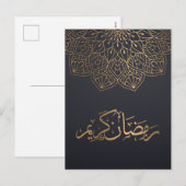 Happy Ramadan Mubarak | Ramadan Kareem Gold Muslim Feestdagenkaart (Voorkant / Achterkant)