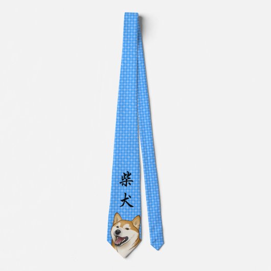 Happy Red Shiba Inu Japanse hond Stropdas (Voorkant)