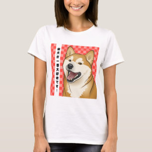Happy Red Shiba Inu Japanse hond T-shirt