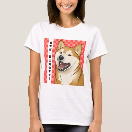 Happy Red Shiba Inu Japanse hond T-shirt (Voorkant)