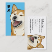 Happy Red Shiba Inu  Visitekaartje (Voorkant / Achterkant)