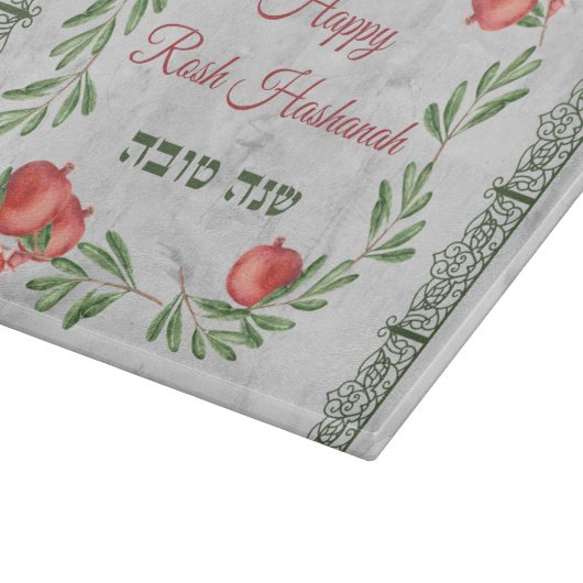 Happy Rosh Hashanah Hebrew Challah Challah Snijplank (Hoek)