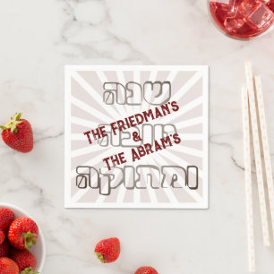 Happy Rosh Hashanah Hebrow Rosé Shanah Tova Naam Servet