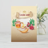 Happy Rosh Hashanah Jewish New Year Greeting Kaart (Staand voorkant)