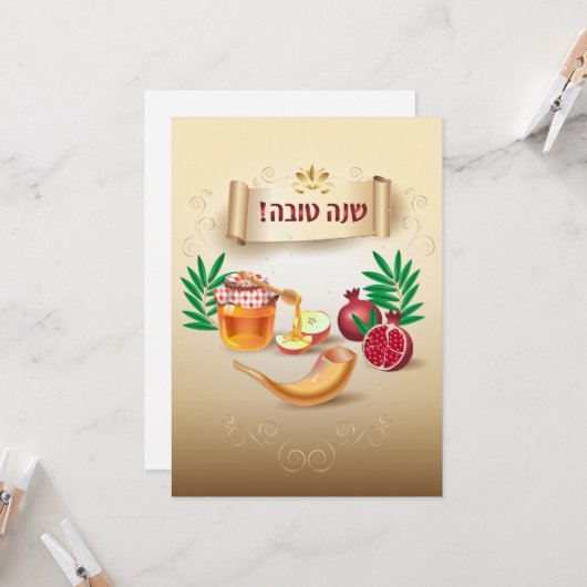 Happy Rosh Hashanah Jewish New Year Greeting Kaart (Voorkant / Achterkant in situ)