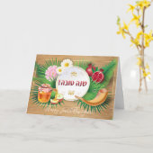 Happy Rosh Hashanah Jewish New Year Greeting Kaart (Gele Bloem)