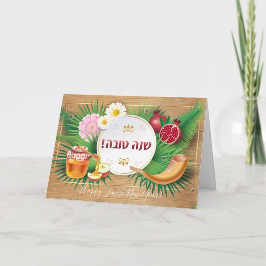 Happy Rosh Hashanah Jewish New Year Greeting Kaart (Voorkant)