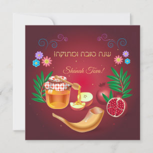 Happy Rosh Hashanah Jewish New Year Greeting Kaart