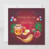 Happy Rosh Hashanah Jewish New Year Greeting Kaart (Voorkant)