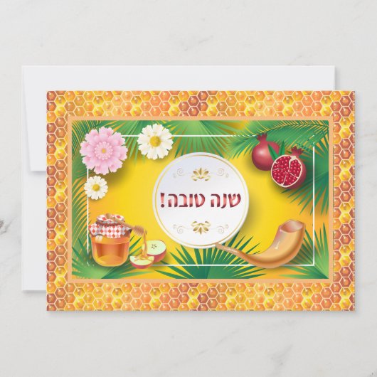 Happy Rosh Hashanah Jewish New Year Greeting Kaart (Voorkant)