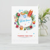 Happy Rosh Hashanah Jewish New Year Greeting Kaart (Staand voorkant)