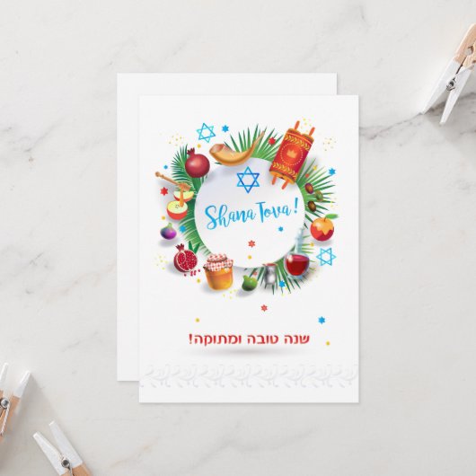 Happy Rosh Hashanah Jewish New Year Greeting Kaart (Voorkant / Achterkant in situ)
