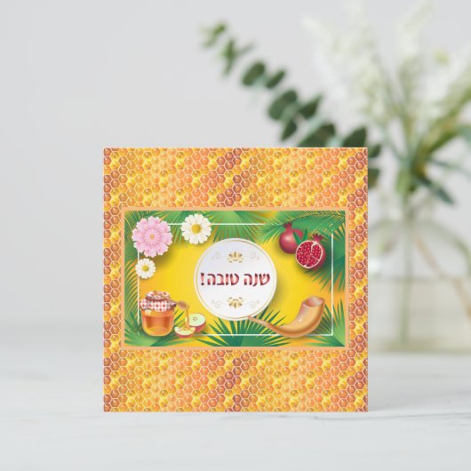 Happy Rosh Hashanah Jewish New Year Greeting Kaart (Staand voorkant)