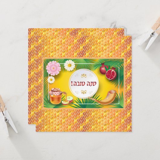 Happy Rosh Hashanah Jewish New Year Greeting Kaart (Voorkant / Achterkant in situ)