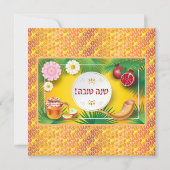 Happy Rosh Hashanah Jewish New Year Greeting Kaart (Voorkant)