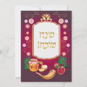 Happy Rosh Hashanah Jewish New Year Greeting Kaart (Voorkant)