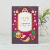 Happy Rosh Hashanah Jewish New Year Greeting Kaart (Staand voorkant)
