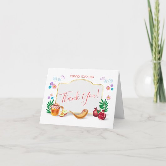 Happy Rosh Hashanah Jewish New Year Honey & Apple Bedankkaart (Voorkant)