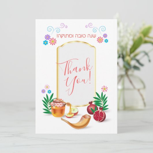 Happy Rosh Hashanah Jewish New Year Honey & Apple Bedankkaart (Staand voorkant)