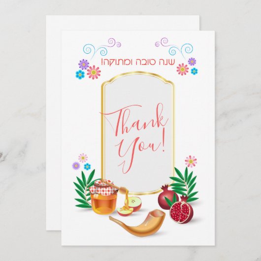 Happy Rosh Hashanah Jewish New Year Honey & Apple Bedankkaart (Voorkant / Achterkant)