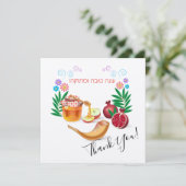 Happy Rosh Hashanah Jewish New Year Honey & Apple Bedankkaart (Staand voorkant)