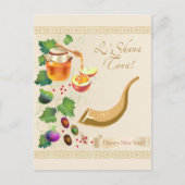 Happy Rosh Hashanah Jewish New Year Honey & Apple Briefkaart (Voorkant)