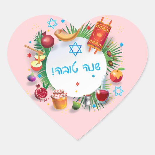 Happy Rosh Hashanah Jewish New Year Honey & Apple Hart Sticker (Voorkant)