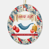 Happy Rosh Hashanah Jewish New Year Honey & Apple Keramisch Ornament (Links)