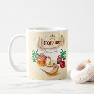 Happy Rosh Hashanah Jewish New Year Honey & Apple Koffiemok