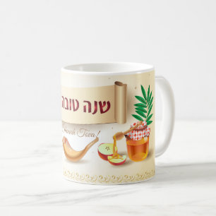 Happy Rosh Hashanah Jewish New Year Honey & Apple Koffiemok