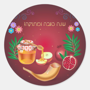 Happy Rosh Hashanah Jewish New Year Honey & Apple Ronde Sticker