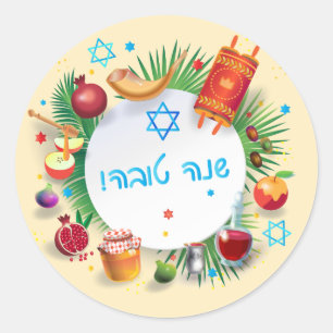 Happy Rosh Hashanah Jewish New Year Honey & Apple Ronde Sticker