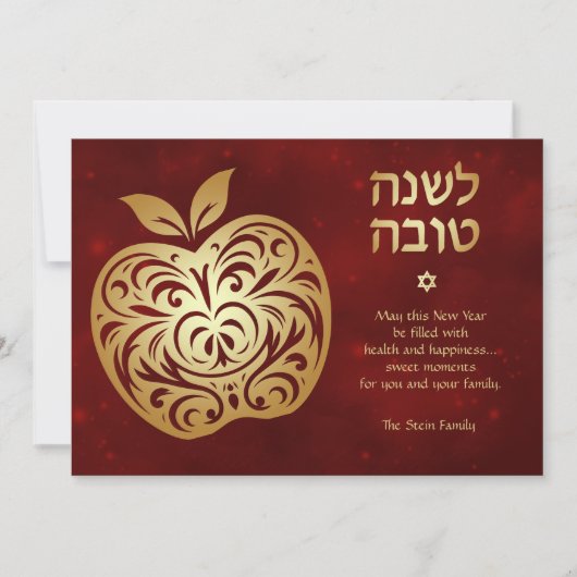 Happy Rosh Hashanah Joods Nieuwjaar Gouden Appel Feestdagenkaart (Voorkant)