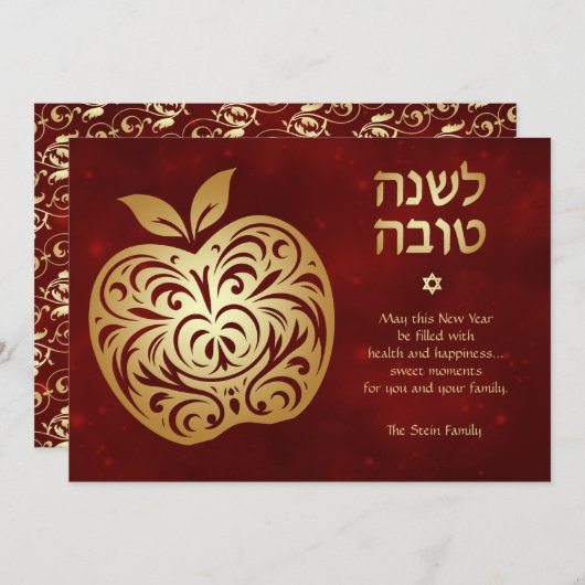 Happy Rosh Hashanah Joods Nieuwjaar Gouden Appel Feestdagenkaart (Voorkant / Achterkant)