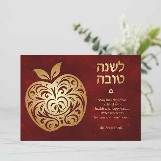 Happy Rosh Hashanah Joods Nieuwjaar Gouden Appel Feestdagenkaart (Staand voorkant)
