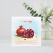 Happy Rosh Hashanah Joods Nieuwjaar Granaatappels Kaart (Staand voorkant)