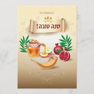 Happy Rosh Hashanah Jwish nieuwjaar Kaart