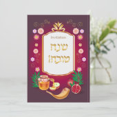 Happy Rosh Hashanah Jwish nieuwjaar Kaart (Staand voorkant)