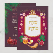 Happy Rosh Hashanah Jwish nieuwjaar Kaart (Voorkant / Achterkant)