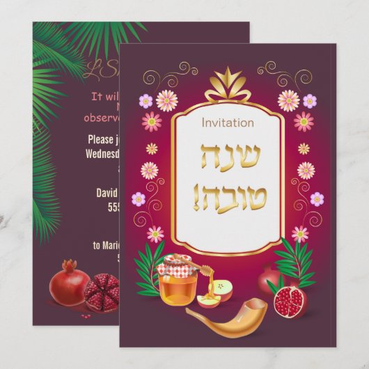 Happy Rosh Hashanah Jwish nieuwjaar Kaart (Voorkant / Achterkant)