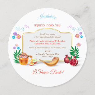 Happy Rosh Hashanah Jwish nieuwjaar Kaart