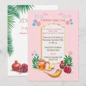 Happy Rosh Hashanah Jwish nieuwjaar Kaart (Voorkant / Achterkant)