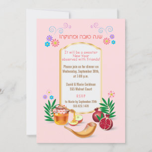 Happy Rosh Hashanah Jwish nieuwjaar Kaart