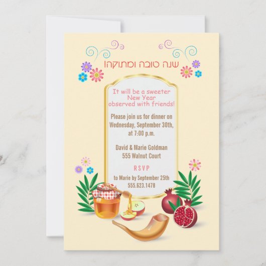 Happy Rosh Hashanah Jwish nieuwjaar Kaart (Voorkant)