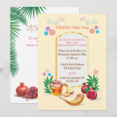 Happy Rosh Hashanah Jwish nieuwjaar Kaart (Voorkant / Achterkant)