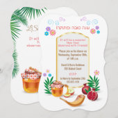 Happy Rosh Hashanah Jwish nieuwjaar Kaart (Voorkant / Achterkant)