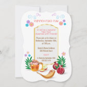 Happy Rosh Hashanah Jwish nieuwjaar Kaart (Voorkant)