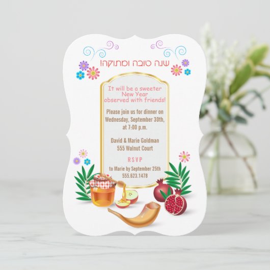 Happy Rosh Hashanah Jwish nieuwjaar Kaart (Staand voorkant)