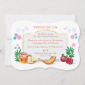 Happy Rosh Hashanah Jwish nieuwjaar Kaart (Voorkant)