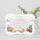 Happy Rosh Hashanah Jwish nieuwjaar Kaart (Staand voorkant)